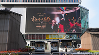 成都太古里L(fēng)ED廣告價(jià)格是多少？成都LED廣告有哪些？成都銀石廣場(chǎng)LED大屏價(jià)格是多少？