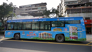 佛山公交車身廣告價格是多少？佛山公交車廣告快消食品案例，佛山公交廣告效果怎么樣？