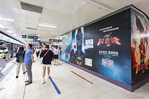 北京地鐵廣告案例，院線電影北京地鐵廣告效果怎么樣，北京地鐵廣告國貿(mào)CBD案例