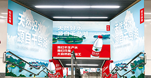 徐州地鐵廣告價(jià)格是多少？徐州地鐵廣告種類有哪些？徐州地鐵彭城廣場(chǎng)站價(jià)格？