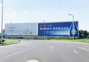 揚(yáng)泰機(jī)場(chǎng)戶外廣告有哪些？揚(yáng)州泰州機(jī)場(chǎng)高速廣告價(jià)格是多少？揚(yáng)泰機(jī)場(chǎng)大牌廣告效果怎么樣？