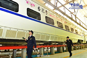 高鐵列車車身廣告案例，政府文旅旅游高鐵列車廣告，高鐵列車車身貼紙廣告價(jià)格？
