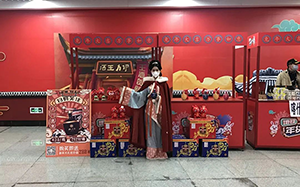 烏魯木齊地鐵廣告多少錢，新疆地鐵酒類廣告，烏魯木齊地鐵1號(hào)線廣告價(jià)格