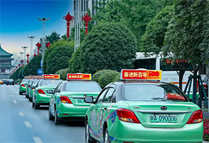 西安出租車廣告價(jià)格多少錢？西安出租車頂屏LED廣告怎么樣？