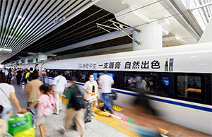 高鐵列車冠名廣告價(jià)格，傳奇今生日化美妝品牌高鐵列車廣告投放案例