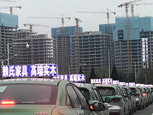 鄭州出租車廣告價(jià)格多少錢？鄭州出租車頂屏LED廣告怎么樣？