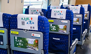 高鐵列車冠名廣告價(jià)格多少錢有哪些？文旅政府高鐵廣告案例