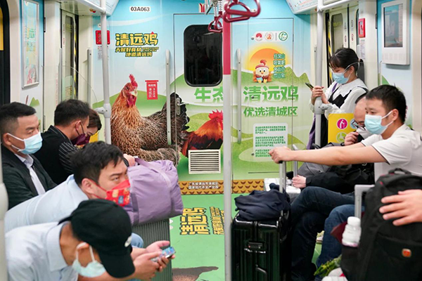 廣州地鐵創(chuàng)意內(nèi)包車廣告價(jià)格多少錢？農(nóng)產(chǎn)品食品廣州地鐵廣告案例