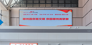 郴州機(jī)場(chǎng)客流量，郴州機(jī)場(chǎng)廣告價(jià)格多少錢？北湖機(jī)場(chǎng)廣告案例