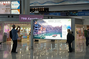 香港機(jī)場(chǎng)廣告價(jià)格多少錢(qián)，湖南文旅霸屏香港國(guó)際機(jī)場(chǎng)廣告案例