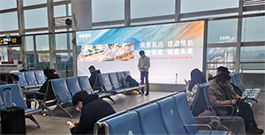 衡陽(yáng)機(jī)場(chǎng)廣告價(jià)格多少錢位置分布？衡陽(yáng)南岳機(jī)場(chǎng)憑機(jī)票免費(fèi)嗦粉？