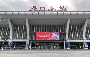 ?？跂|站廣告牌價(jià)格多少錢？?？诟哞F站廣告有哪些？?？诟哞F廣告