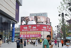長沙地標LED大屏廣告價格，IFS國金I?CS粉色斑馬線打卡LED廣告應援