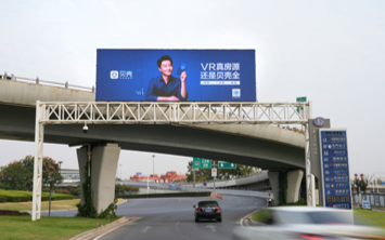 長(zhǎng)沙機(jī)場(chǎng)高速路LED大屏廣告-長(zhǎng)沙機(jī)場(chǎng)路樓頂大牌廣告-長(zhǎng)沙機(jī)場(chǎng)戶(hù)外大牌廣告