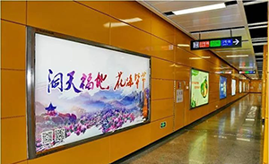 廣州地鐵12封燈箱價(jià)格多少尺寸？廣州地鐵廣告旅游景區(qū)案例
