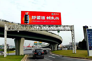 賴(lài)永興-長(zhǎng)沙機(jī)場(chǎng)高速LED大屏廣告