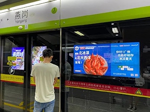 佛山地鐵廣告牌價(jià)格多少錢？生鮮快消廣佛地鐵燈箱廣告案例