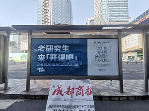 成都公交候車亭廣告價格多少錢？成都公交車站廣告燈箱尺寸？