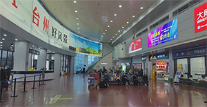 臺州機(jī)場機(jī)場航站樓LED廣告價格多少錢？臺州路橋機(jī)場廣告有哪些？