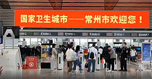 常州機(jī)場廣告牌價格多少錢？常州奔牛機(jī)場廣告位有哪些？