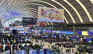 沈陽站高鐵廣告價格多少錢？沈陽高鐵站候車大廳廣告有哪些？