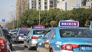 寧波出租車廣告價(jià)格多少錢？寧波出租車廣告市政亞運(yùn)案例
