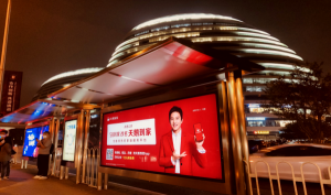 公交車體廣告與候車亭廣告該怎么選擇？