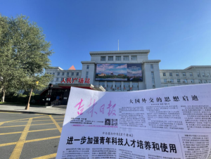 長春LED大屏廣告價格？金融債券長春工人文化宮LED大屏廣告案例
