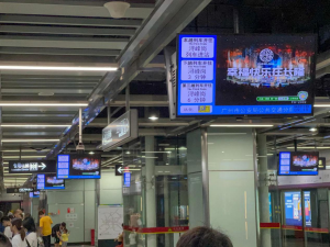 廣州地鐵電視廣告價(jià)格怎么播？廣州地鐵樹(shù)洞電視廣告景區(qū)案例