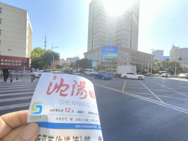 沈陽(yáng)LED廣告價(jià)格？沈陽(yáng)皇姑區(qū)沈陽(yáng)北站青年北大街市殘聯(lián)LED金融案例