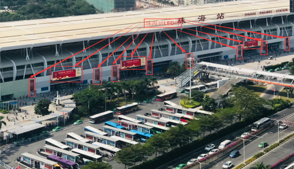 珠海站高鐵廣告價(jià)格？珠海城軌站拱北站LED廣告牌位置價(jià)格優(yōu)勢(shì)？