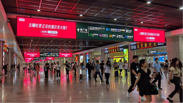 重慶北高鐵站出站最熱門廣告位價(jià)格？重慶北站LED大屏廣告價(jià)格優(yōu)勢(shì)
