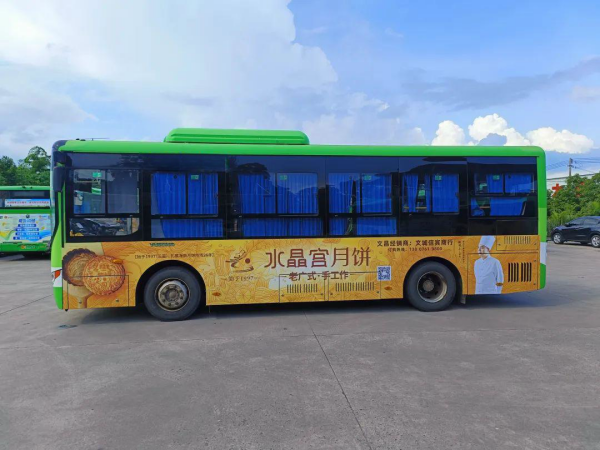 中秋國(guó)慶雙節(jié)將至，海南省公交廣告月餅案例海南公交車(chē)廣告價(jià)格