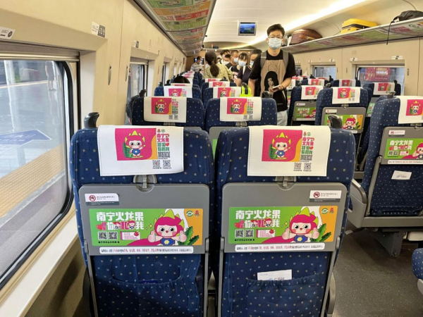 南寧局高鐵列車(chē)冠名廣告價(jià)格多少錢(qián)？政府特產(chǎn)水果高鐵廣告案例