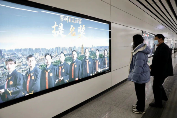 常州地鐵廣告價(jià)格多少錢？法院最美法官選擇常州地鐵燈箱廣告宣傳