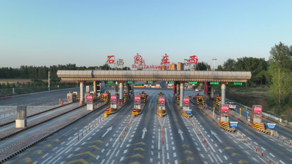 石家莊高速收費(fèi)站廣告價(jià)格多少錢？石家莊高速收費(fèi)站廣告站點(diǎn)位置？