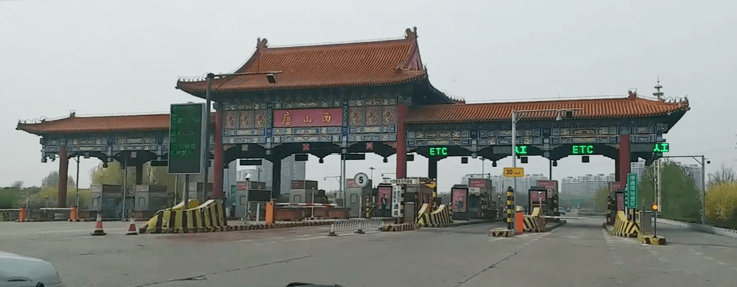 唐山高速收費(fèi)站廣告價(jià)格多少錢(qián)？唐山高速收費(fèi)站廣告站點(diǎn)位置？