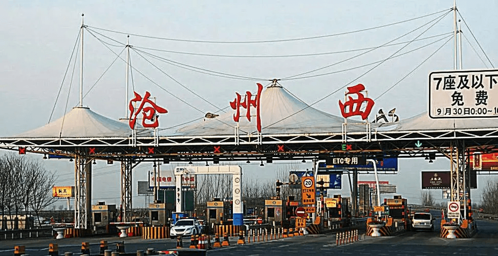 滄州高速收費站廣告價格多少錢？滄州高速收費站廣告站點位置？