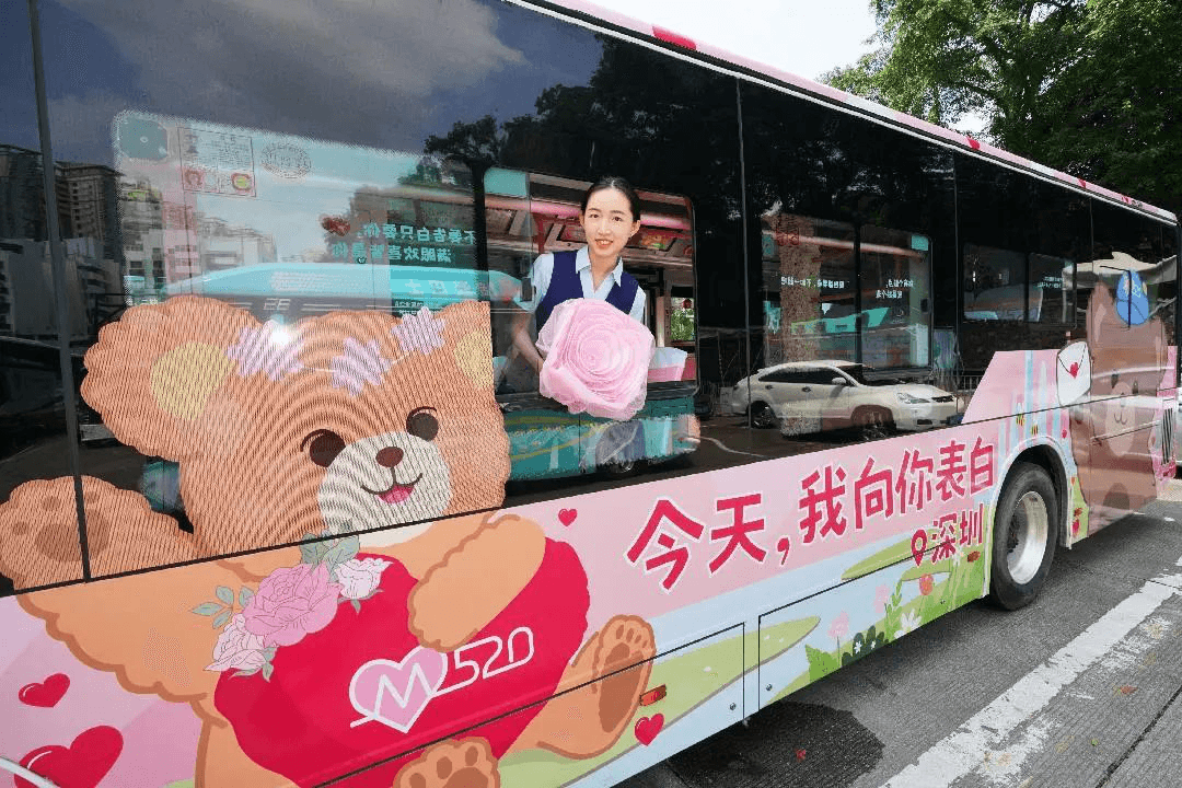 深圳公交廣告520經(jīng)典粉紅涂裝案例，深圳公交車身廣告價(jià)格線路優(yōu)勢