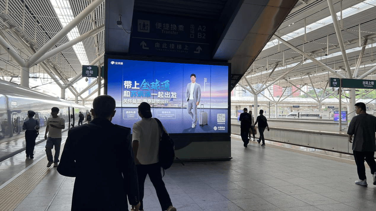 深圳北站站臺(tái)燈箱廣告價(jià)格，深圳北高鐵站出發(fā)到達(dá)全覆蓋廣告牌