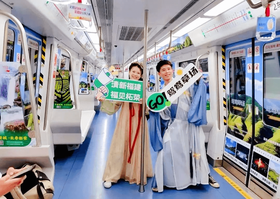 福州地鐵列車(chē)廣告駛向柘榮草場(chǎng)，藍(lán)天碧草絕美地鐵內(nèi)包車(chē)廣告價(jià)格