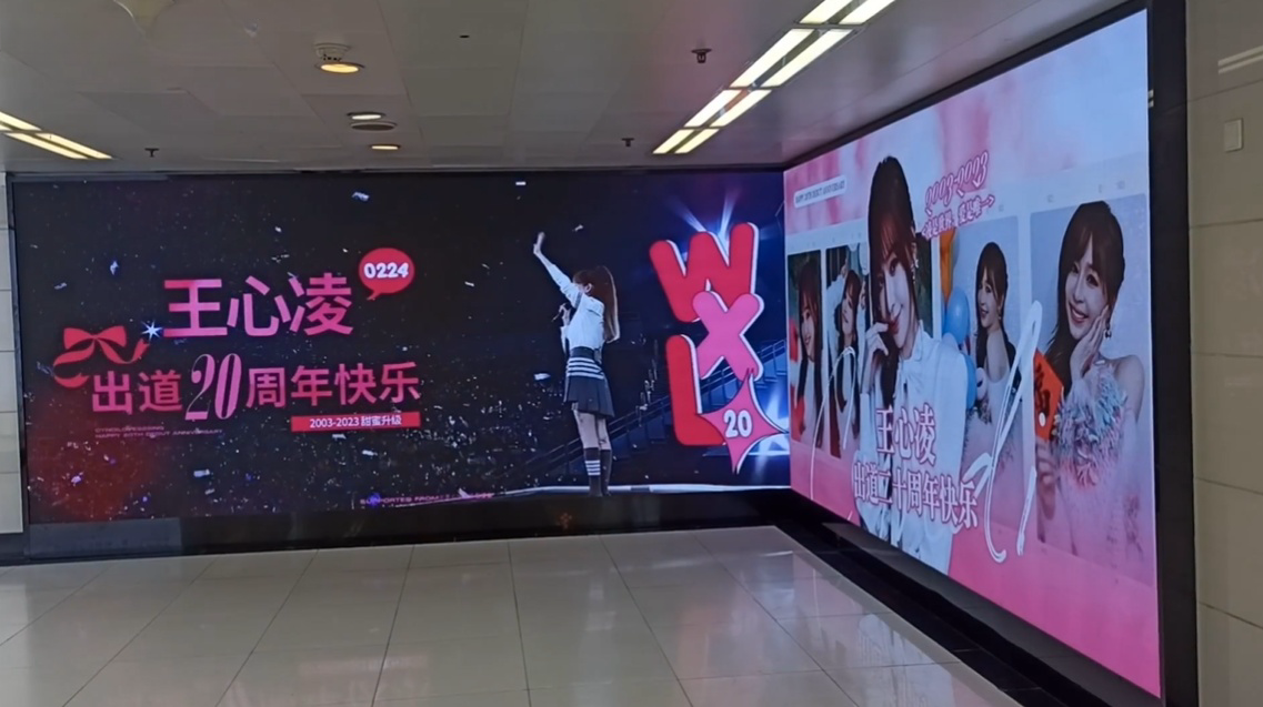 上海地鐵人民廣場(chǎng)站廣告價(jià)格多少錢(qián)？人民廣場(chǎng)站出站通道LED屏廣告