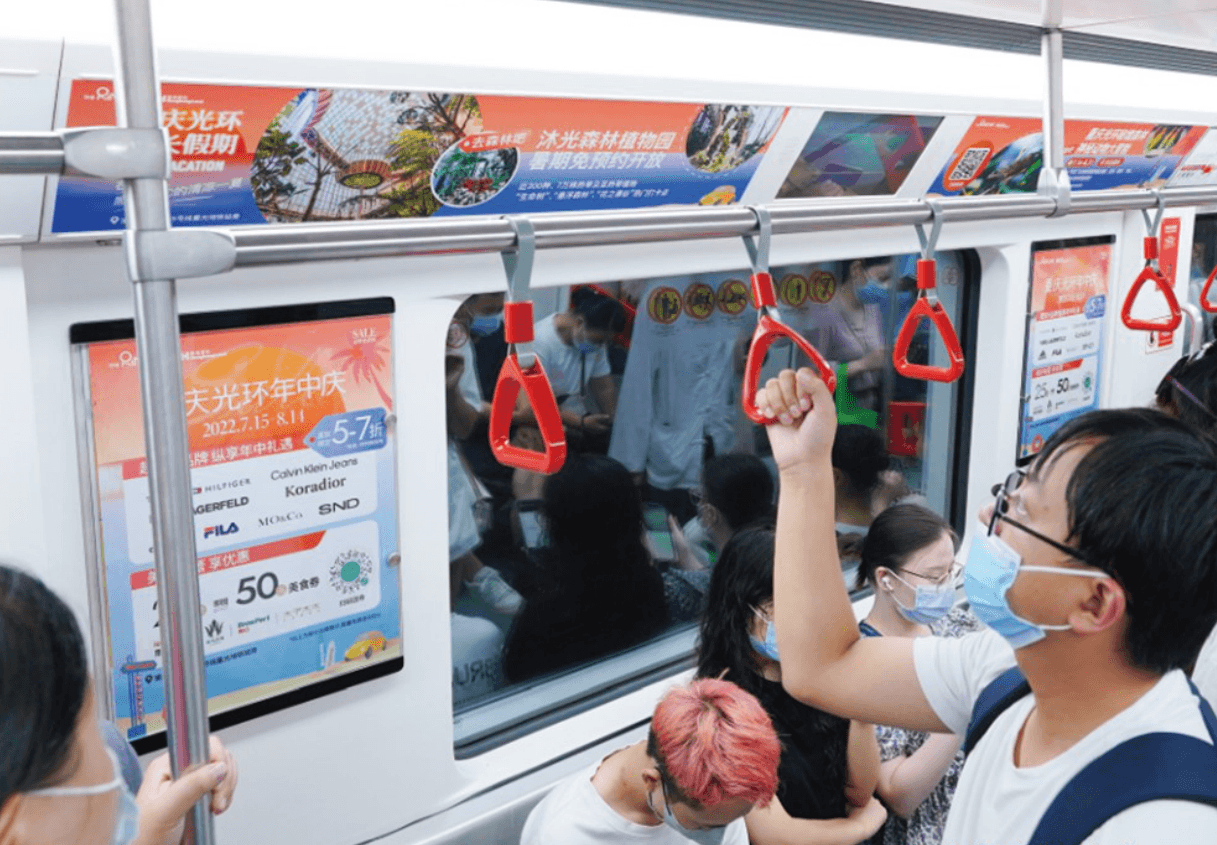 重慶地鐵列車車廂廣告價(jià)格多少錢？重慶地鐵內(nèi)包車廣告線路優(yōu)勢