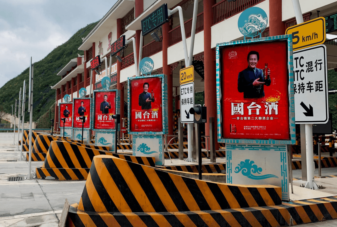 貴州高速收費(fèi)站廣告價(jià)格多少錢？貴州省高速收費(fèi)站廣告站點(diǎn)位置？