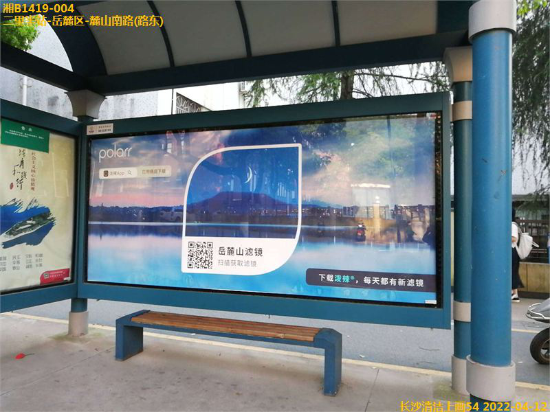 長沙候車亭站臺廣告價(jià)格多少錢？長沙公交車站站亭廣告位置站牌
