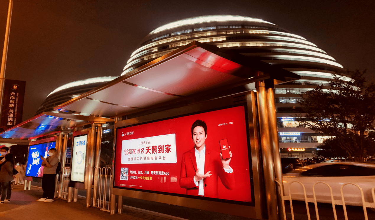 杭州候車亭站臺廣告價格多少錢？杭州公交車站站亭廣告位置優(yōu)勢