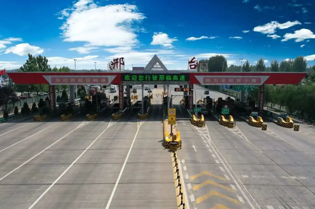 邢臺高速收費(fèi)站廣告價(jià)格多少錢？邢臺高速收費(fèi)站廣告站點(diǎn)位置？