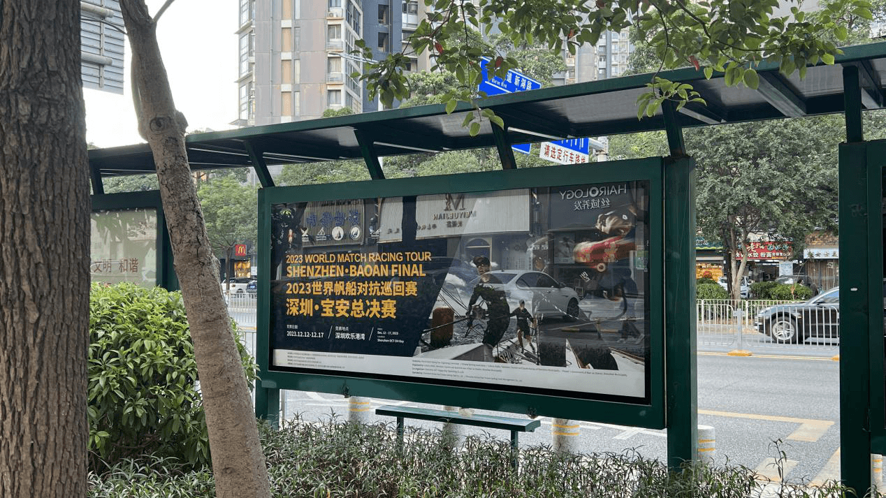 深圳公交候車亭站臺廣告價格收費？深圳公交站牌廣告賽事案例寶安