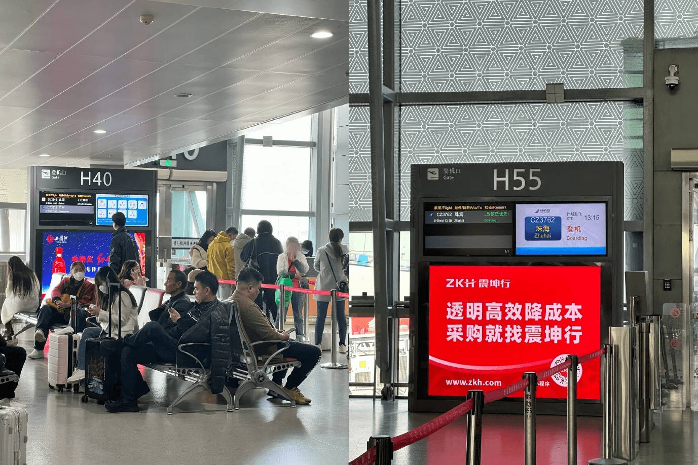 西安咸陽機場廣告價格收費多少錢？西安機場出發(fā)廣告牌春運熱門廣告