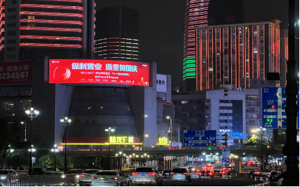 寧波LED大屏廣告價格收費多少錢？寧波三江口LED大屏廣告